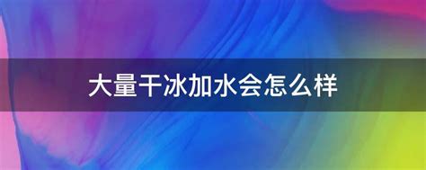 富臨水會|【富临水会】怎么样,地址,电话,价格,点评